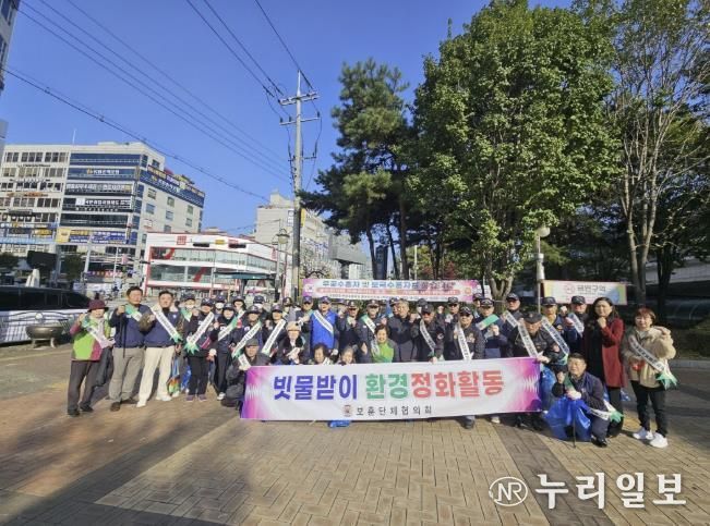 동두천시 보훈단체협의회, 빗물받이 환경정화 활동 실시