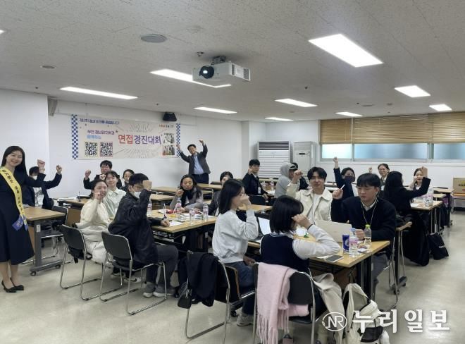 면접경진대회 현장 모습