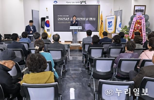 양평군, 소상공인의 날 기념식 성황리 개최