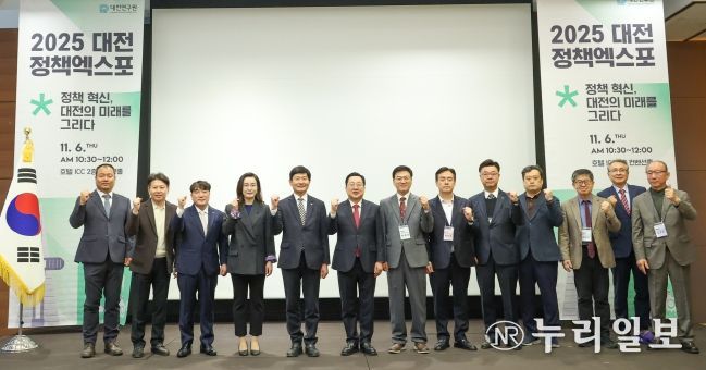 2025 정책엑스포 화두는“미래지향적 행정통합”