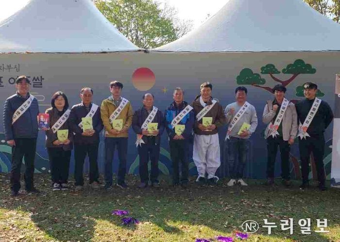 여주오곡나루축제 여주쌀 ‘진상미’ 홍보 성료