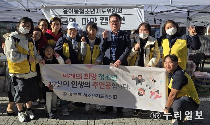 평택시 용이동 청소년지도위원회, ‘2025년 Y2K 청소년 놀자콘서트’ 행사 진행