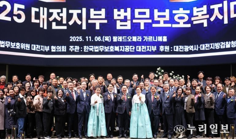 이장우 시장, 법무보호 유공자 6명에 표창