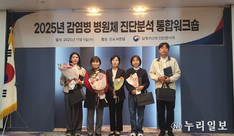 수인성․식품매개감염병 병원체 감시 능동적 참여 공로 인정