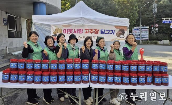 사랑의고추장담기