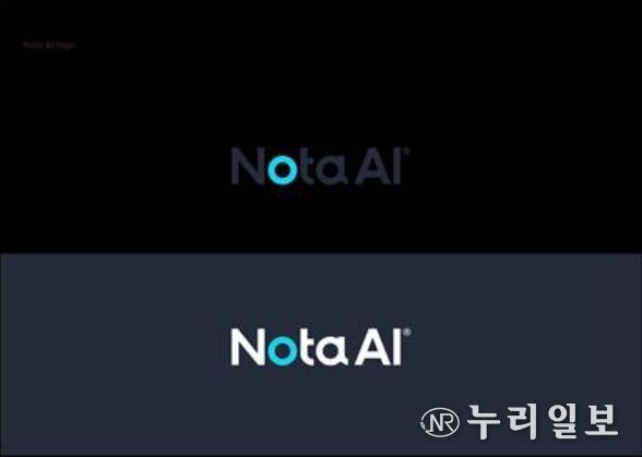 제주혁신성장센터 Route330 입주기업“(주)노타”, 코스닥 신규 상장 쾌거