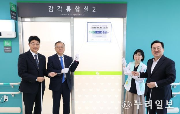 왼쪽부터 최승인 초록우산 대전지역본부장, 양승한 한수원중앙연구원 기획관리실장, 양신승 공공어린이재활병원장, 이장우 대전시장