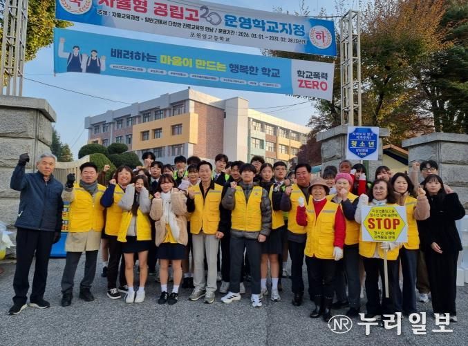 포천시 군내면 청소년지도협의회, 청소년 유해환경 정화 및 학교폭력 예방 캠페인 전개