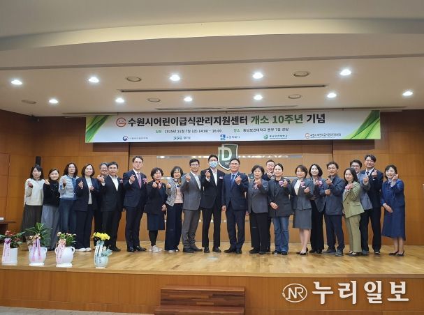 기념행사 참석자들이 함께하고 있다.