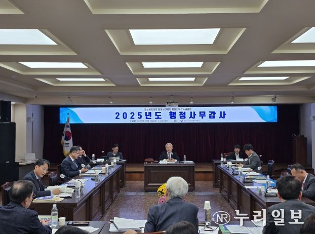 2025 행정보건복지위원회 행정사무감사
