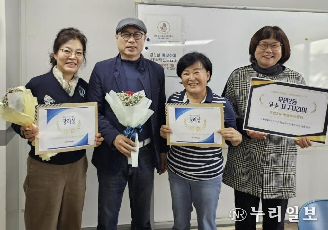 수원시 팔달구 우만2동, 유용 생활 폐자원 수거 우수 단체원 시상