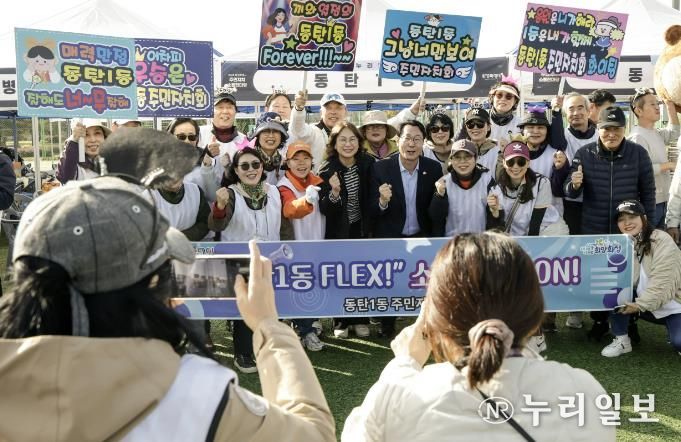 9일 화성특례시 주민자치 소통한마당 행사에서 정명근 화성특례시장이 시민들과 함께 기념촬영을 하고 있다