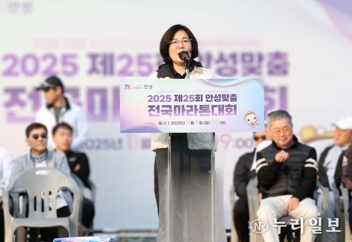 제25회 안성맞춤 전국 마라톤대회 개최