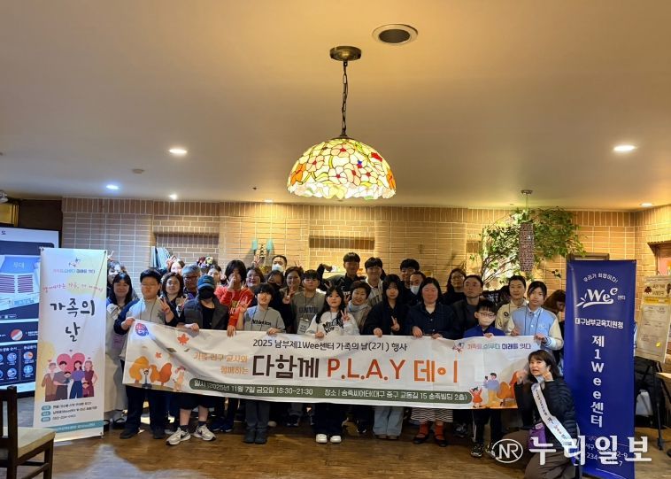 연극 관람·미술치료 등 가족 소통 프로그램