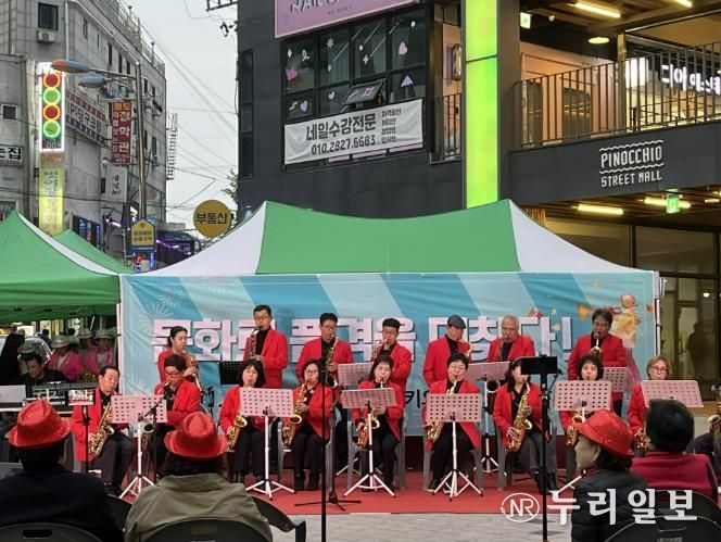 부천 지역 예술인들이 부천역 일대 이미지 개선을 위해 색소폰 연주를 하고 있다.