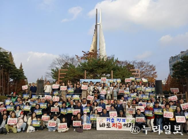 고양시민회, 산황산 골프장 증설반대 시민문화제 진행