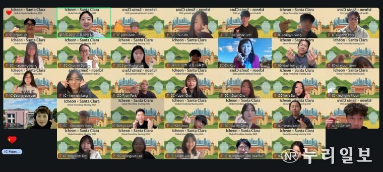 이천시, 교육지원청과 협력…한-미 차세대 인재 교류 성황리에 마쳐