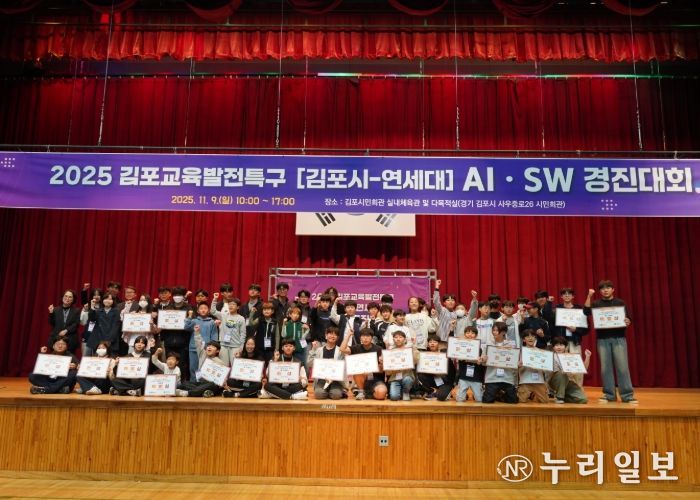 경진대회 단체 사진