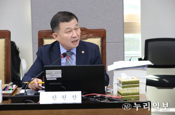 경기도의회 경제노동위원회 소속 한원찬 의원(국민의힘, 수원6)