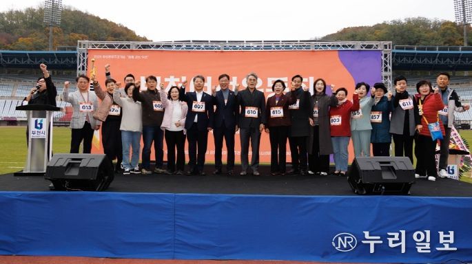 김병전 의장, 부천여성운동회 참석