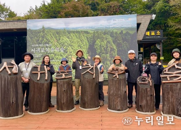 제주 산림치유 활동가 인턴십