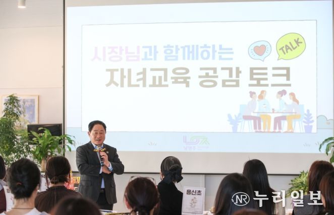 미래교육공동체 아카데미