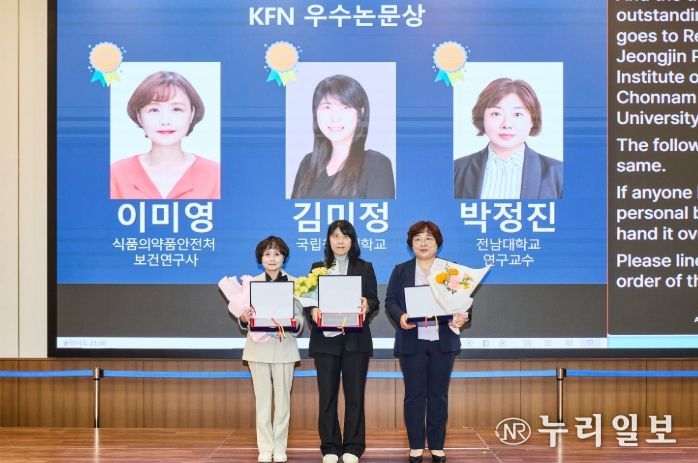 국제심포지엄서 ‘2025년도 우수논문상’ 수상