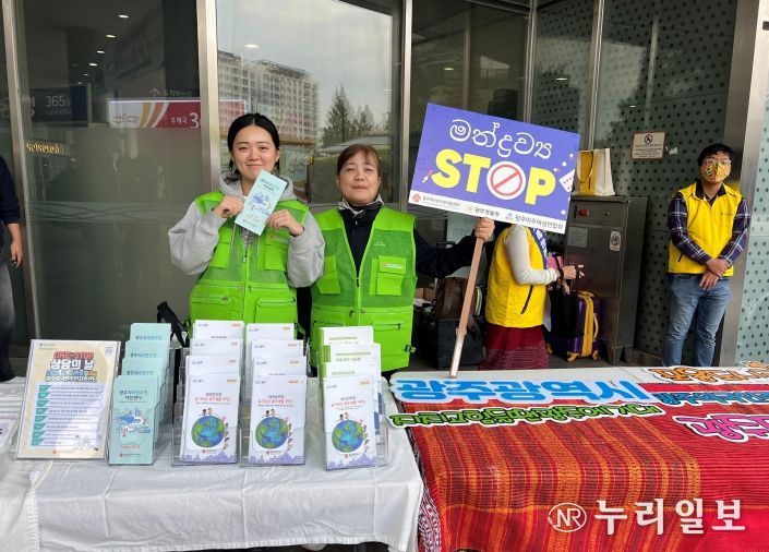 광주생활가이드 책자