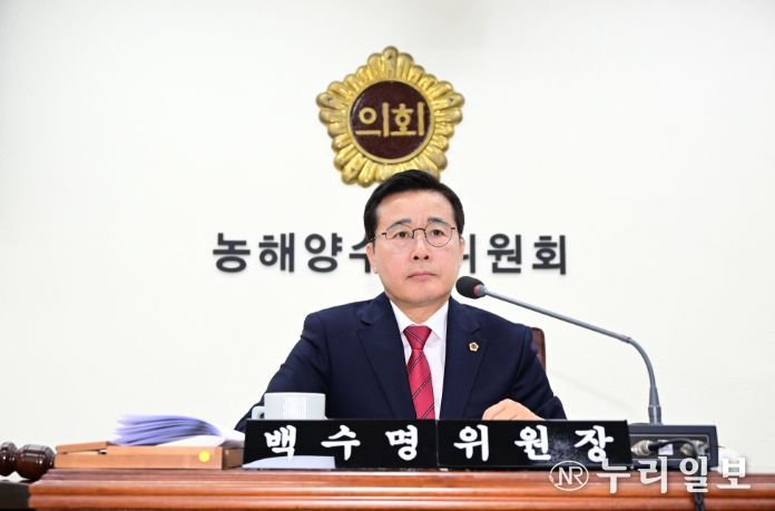 경남도의회 농해양수산위원회