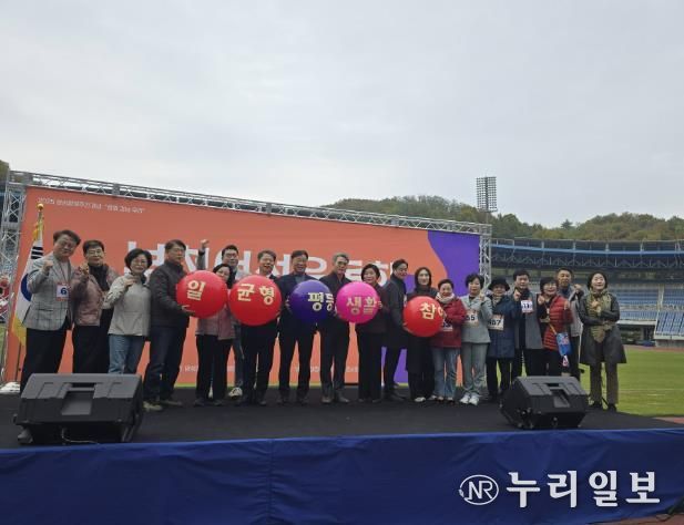 부천여성운동회 기념촬영