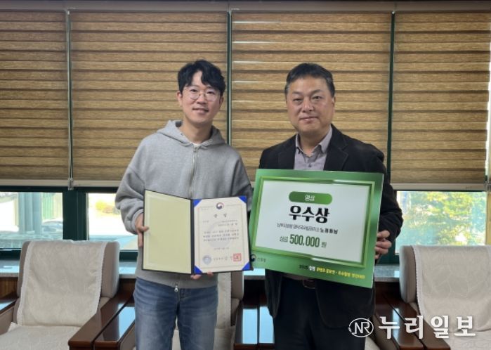 2025년 청렴콘텐츠 공모전 영상부문 우수상 수상