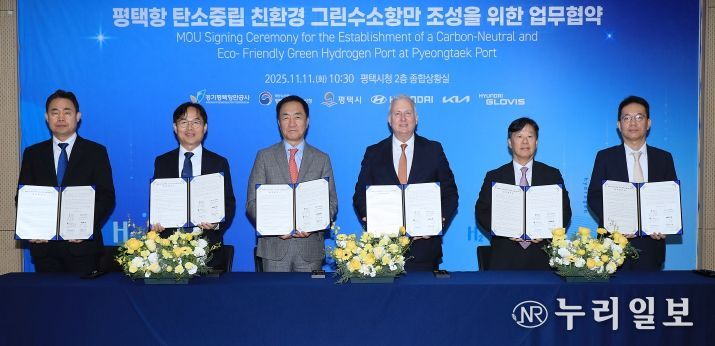 왼쪽부터 경기평택항만공사 사장 직무대행 김금규, 평택지방해양수산청장 도경식, 평택시장 정장선, 현대차 부사장 켄 라미레즈, 현대글로비스 상무 김정석, 기아 상무 이덕현