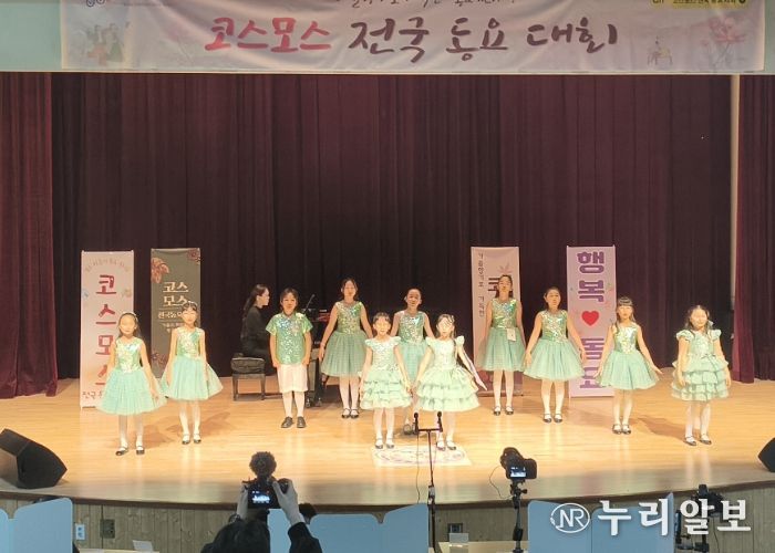 구리시 음악창작소 동요 중창팀, 제4회 코스모스 전국 동요대회 ‘대상’ 수상