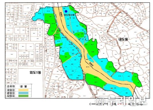 외도 상수원보호구역 해제 계획