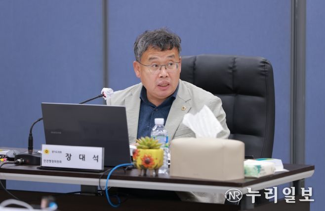 경기도의회 장대석 도의원