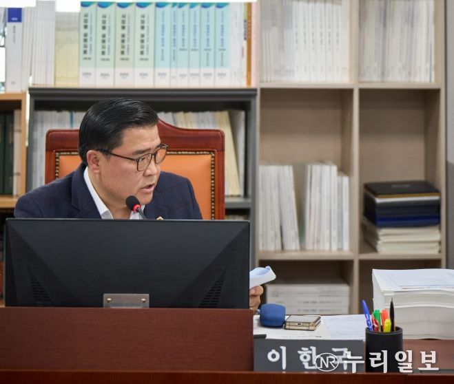 경기도의회 이한국 의원