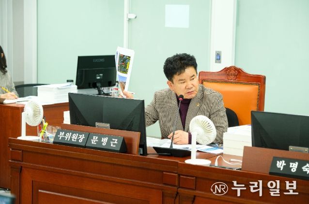 문병근 의원(국민의힘, 수원11)