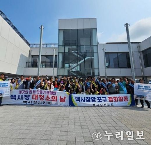 태안군 백사장 선주협회 등 7개 단체 해수부 주관 대회서 우수·장려·특별상 등 수상