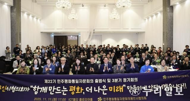 11일 용인특례시청 컨벤션홀에서 열린 '환경실천 서포터즈 용인 Eco-조아용' 성과공유회