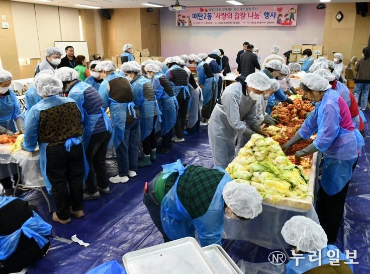 수원시 영통구 매탄2동, 2025 사랑의 김장 나눔 행사 추진