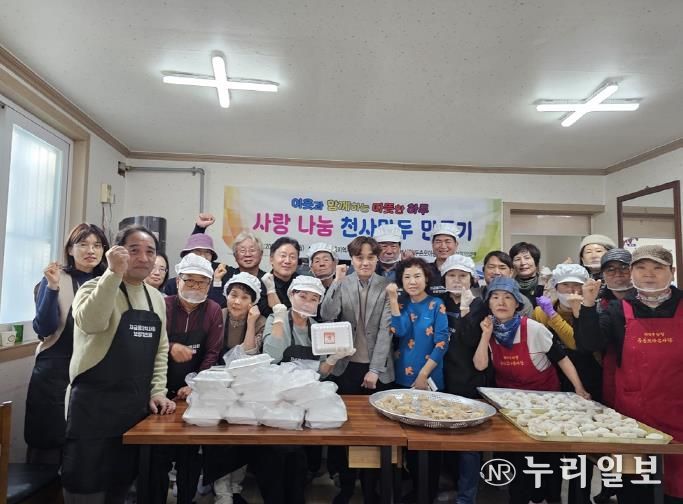 의정부시 자금동 지사협, 취약계층에 수제만두 전달