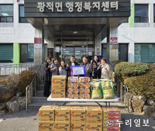 전라도향우회, 양주시 광적면에 이불과 컵라면 기부