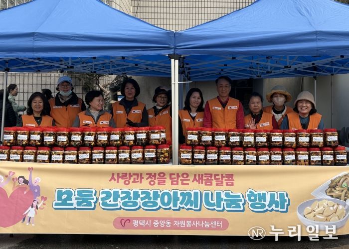 중앙동 자원봉사 나눔센터, 따뜻한 정성과 이웃사랑이 담긴 모둠 장아찌 나눔 행사 개최