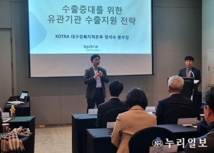 경북도-(사)경북수출기업협회, 수출 시너지 강화 맞손