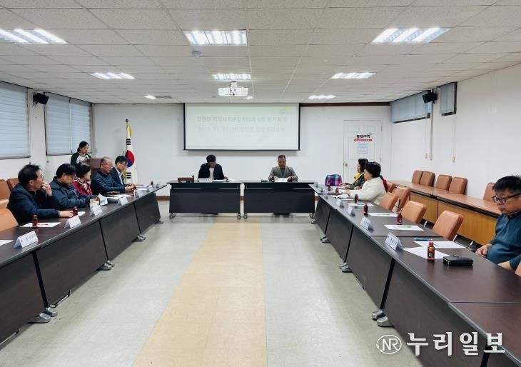 여주시 강천면 지역사회보장협의체 4분기 복지사업 본격 추진