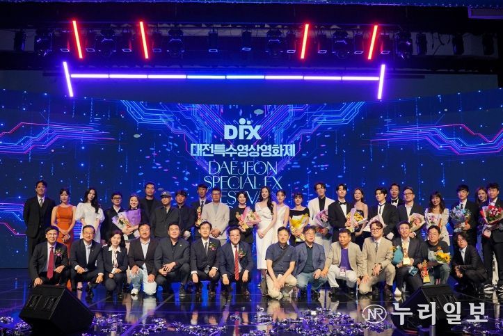 상상과 환상의 감각 속으로! 제7회 대전특수영상영화제 11월 27일 개막-2024년 행사