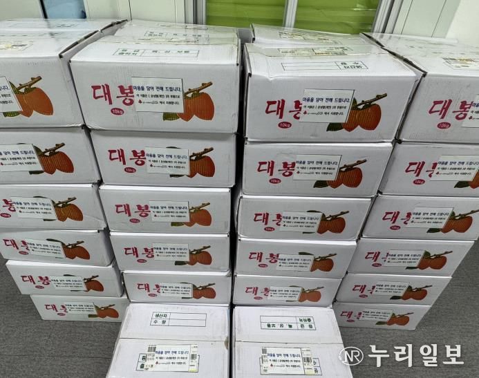 포천시 군내면 문성열 위원, 2년째 대봉감 기부로 이웃사랑 실천