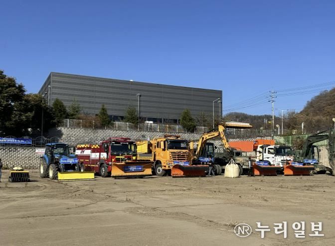 가평군, 폭설 대비