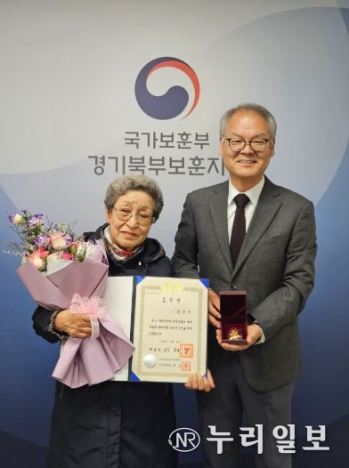 故 안경덕 지사의 자녀와 박용주 경기북부보훈지청장