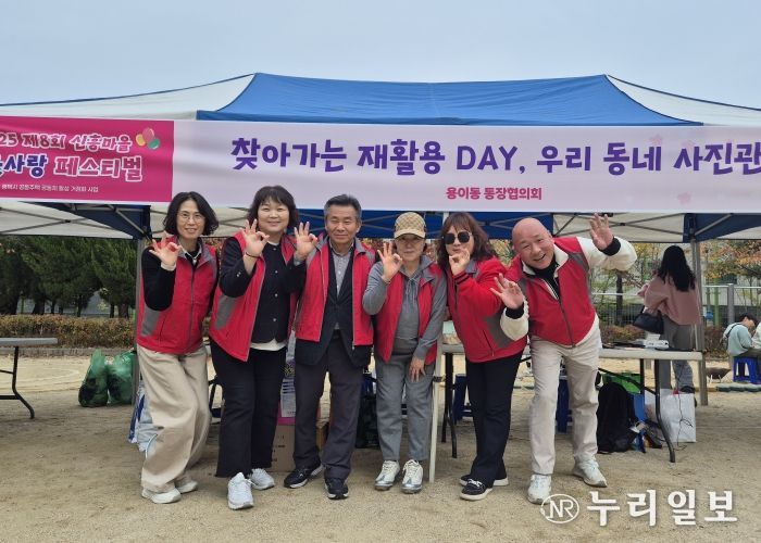 용이동 통장협의회, 재활용 분리배출 문화 정착을 위한 ‘찾아가는 재활용 DAY’ 추진